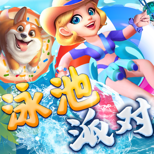 澳门图库最新版本下载