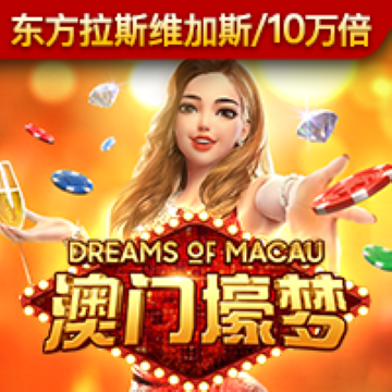 c7c7娱乐平台模拟器下载
