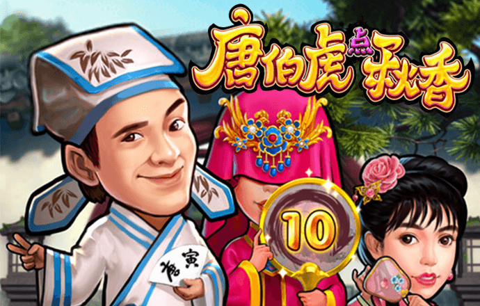 pp电子游戏