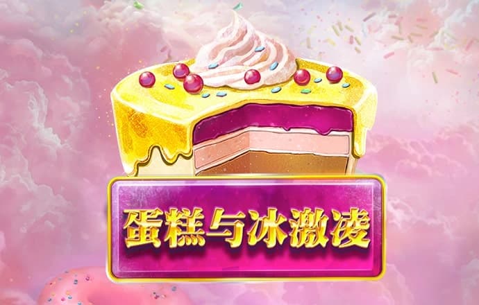 永信贵宾会