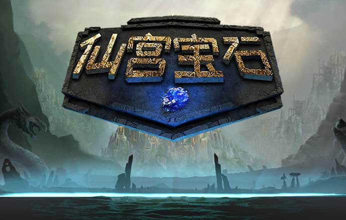 香港内部资料和公开资料