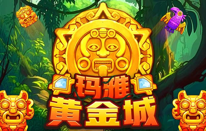NG体育电子游戏官网